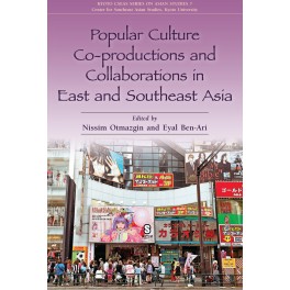 Popular Culture Co-Productions and Collaborations in East and Southeast Asia
