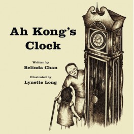 AH KONG'S CLOCK