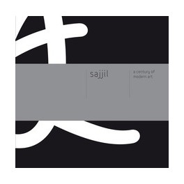 Sajjil